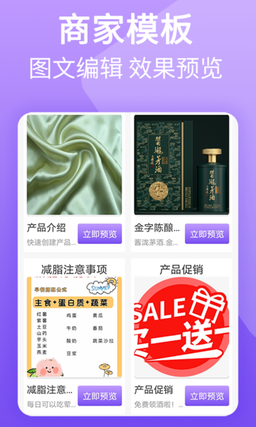 二维码图片制作软件
