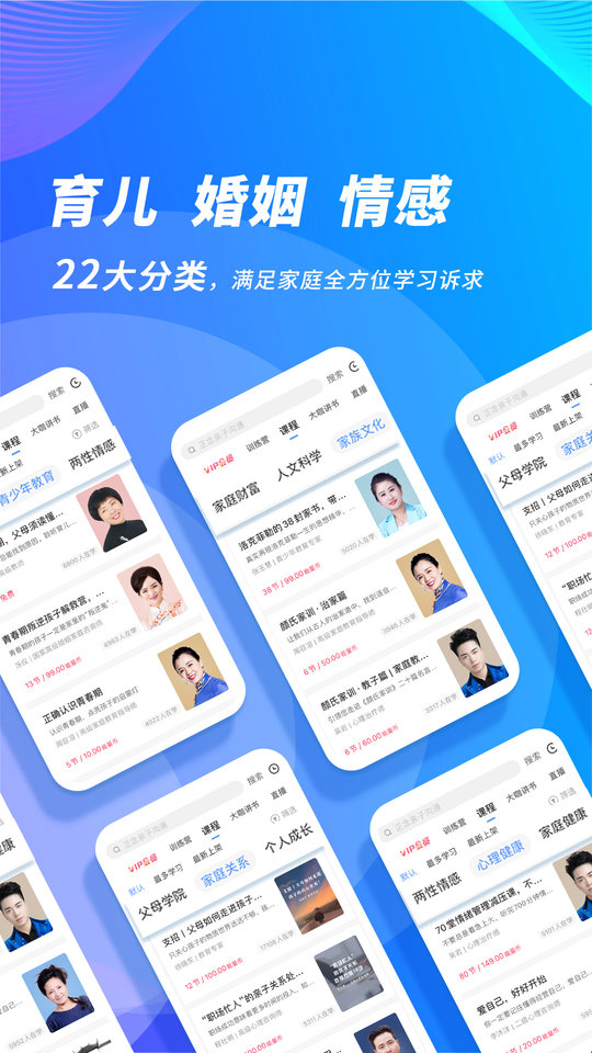 能量时光学习平台
