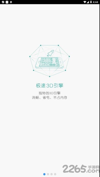不要碰我的手机壁纸软件