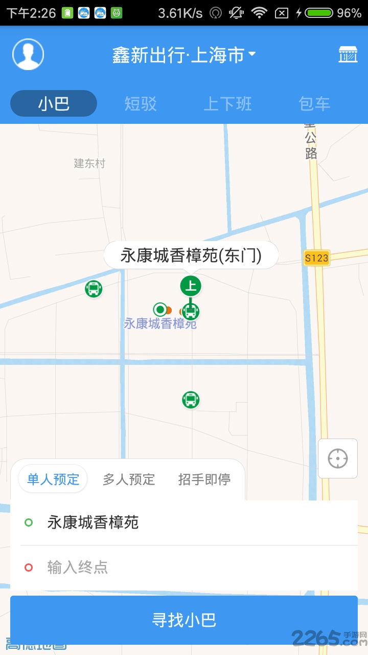 鑫新出行社区巴士