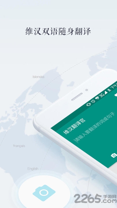 宝宝生活基本功手机版