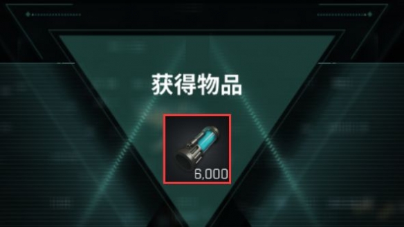 EVE星战前夜新手任务入门攻略：新手任务完成图文流程[多图]图片7