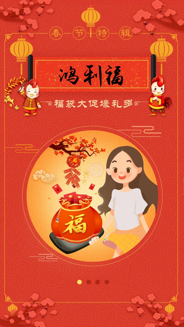 主题来电秀手机版