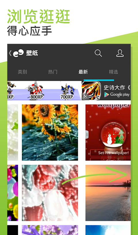 魔宝库