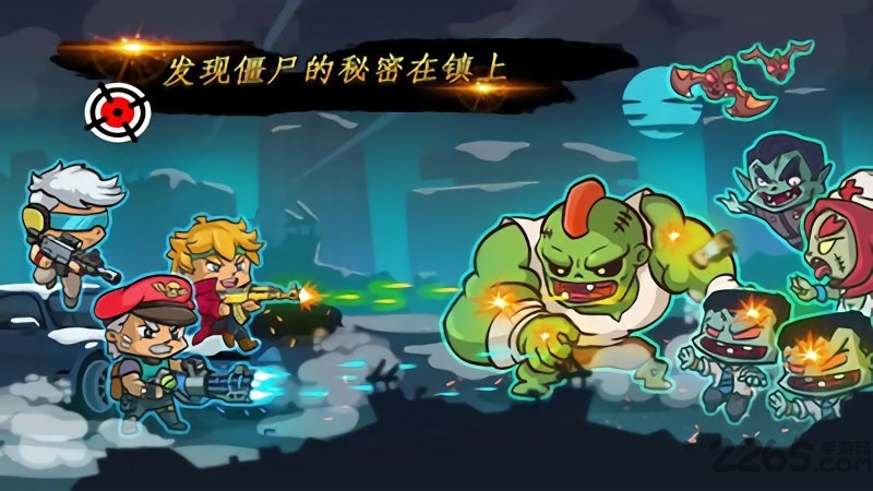 猎杀僵尸最强者最新版