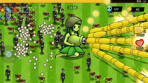 萌娘植物守卫者手机版