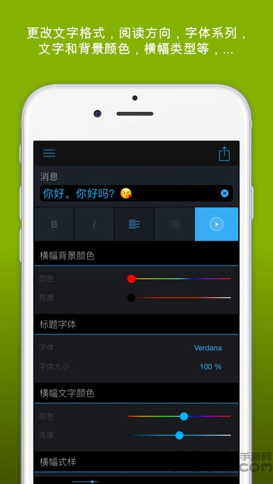 手机led灯来电闪烁