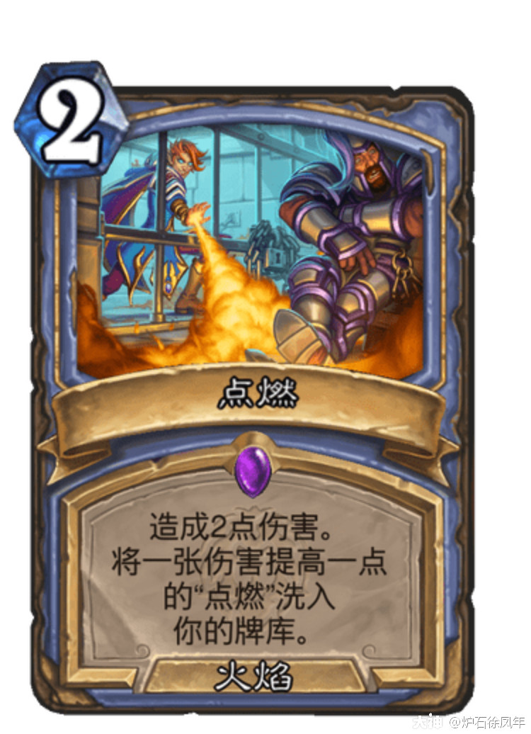 炉石传说任务法卡组推荐：2021最强任务法卡组搭配攻略[多图]图片3