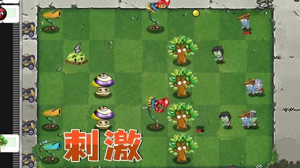 奇幻大乱斗手游