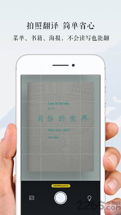 宝宝生活基本功app