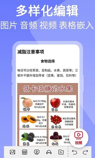 二维码图片制作软件