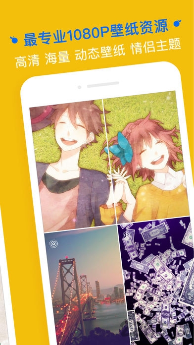 写字生花app