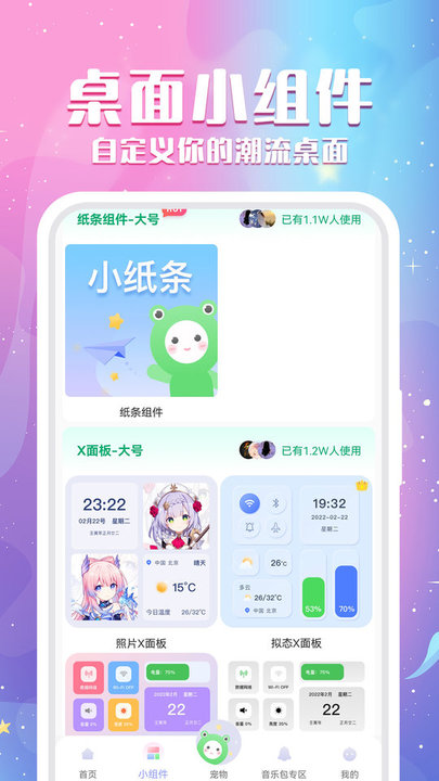 动态壁纸精选大全软件最新版
