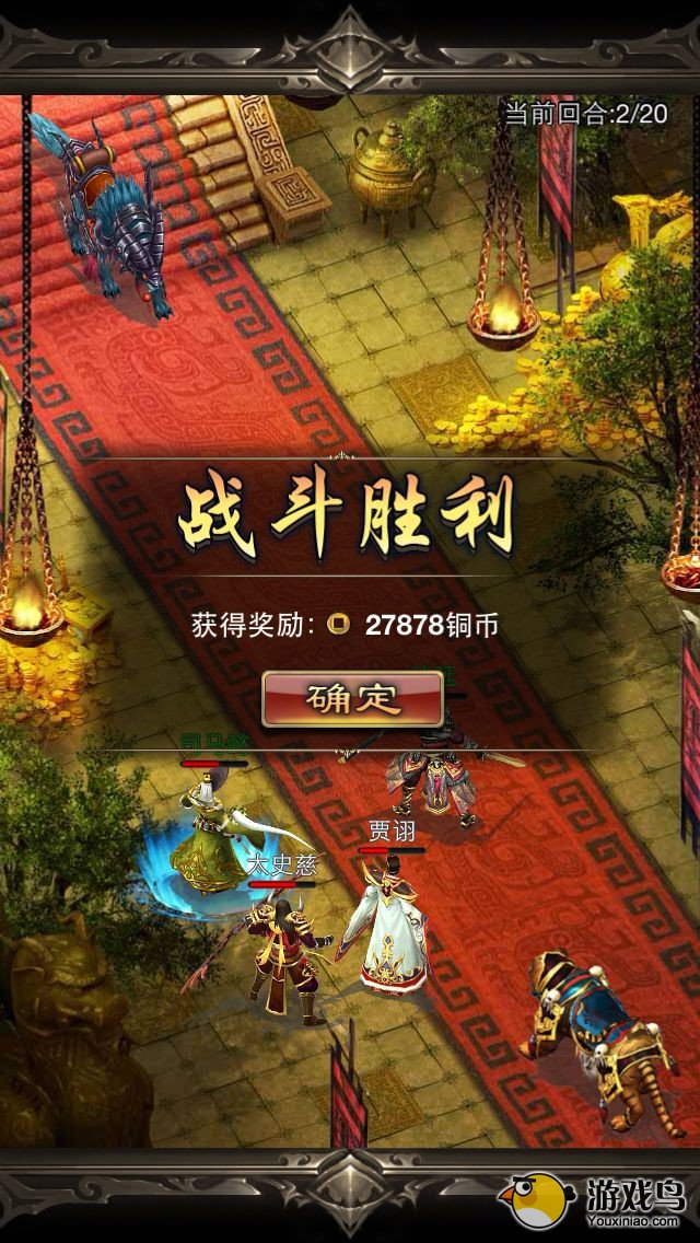 劫财不劫色 《一起斗将神》夺金系统介绍[多图]图片4