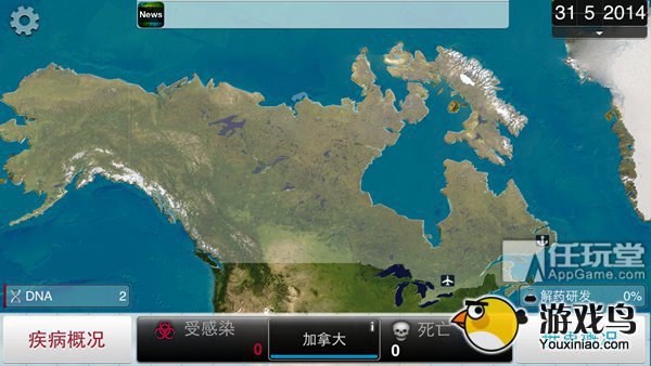 万恶的始源《瘟疫公司》疾病初始国的选择[多图]图片7