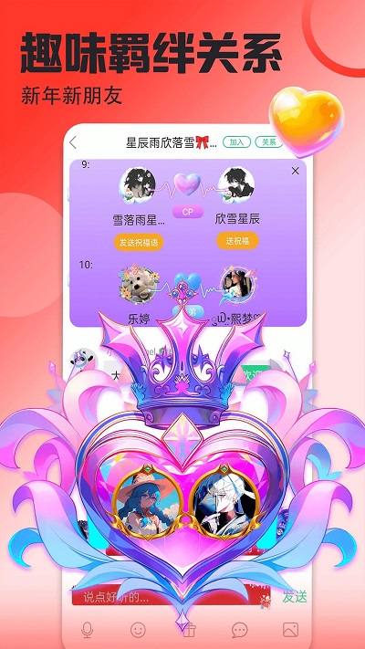 动态壁纸软件