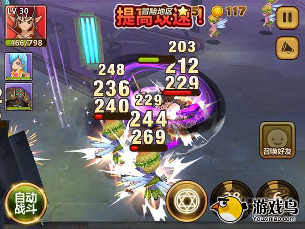 浅谈5星妹子伙伴无情的艾萝依[多图]图片11