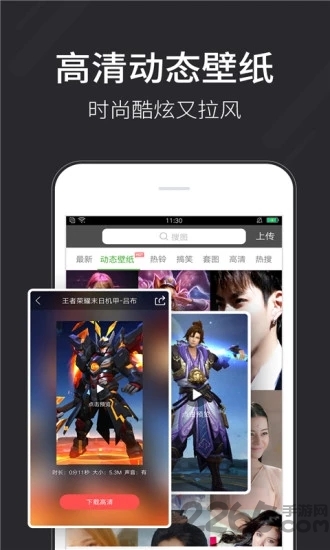 壁纸多多老版本2.04