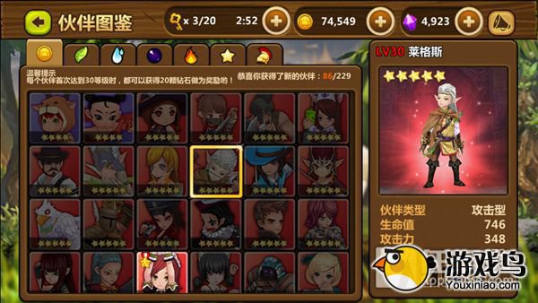 《全民打怪兽》浅谈5星弓手莱格斯[多图]图片1