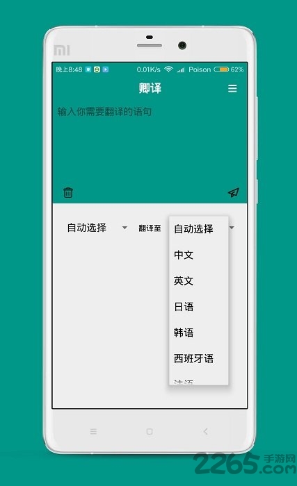 卿译最新版