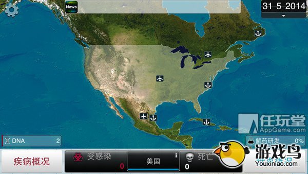 万恶的始源《瘟疫公司》疾病初始国的选择[多图]图片8