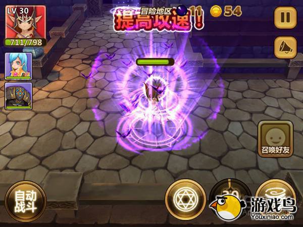 浅谈5星妹子伙伴无情的艾萝依[多图]图片7