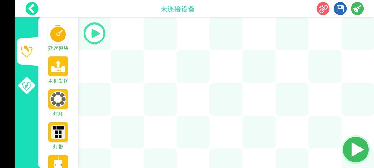 小方糖c编程教学