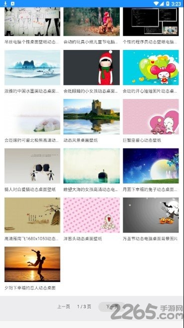 七天壁纸君手机版