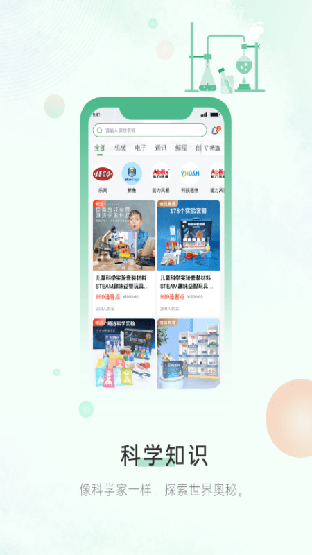 造客哆哆编程软件