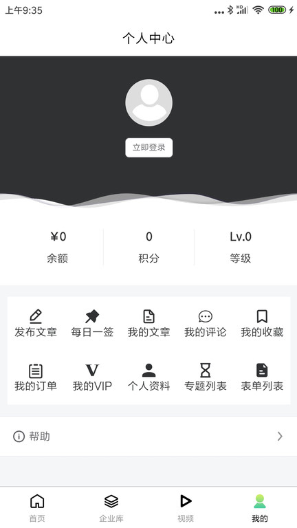 车灯研究院app