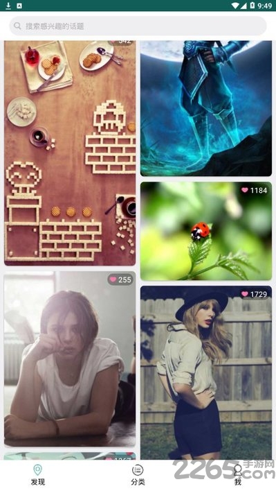 空镜美图app