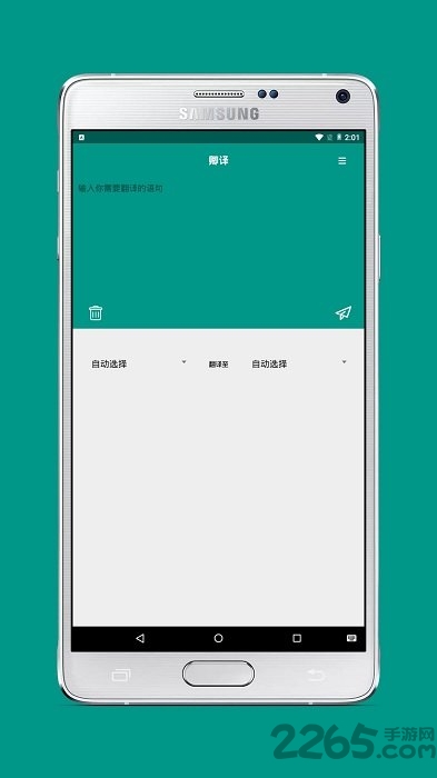 卿译最新版