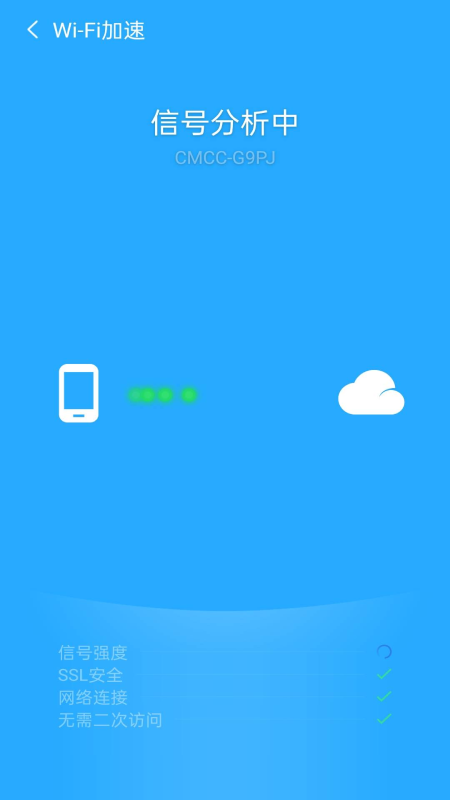 51极速清理极速版