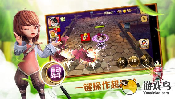 全民打怪兽哪些五星小伙伴价格不贵又好用[图]图片1