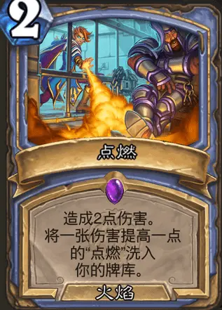 炉石传说暴风城下的集结任务线攻略：暴风城下的集结任务卡组推荐[多图]图片1