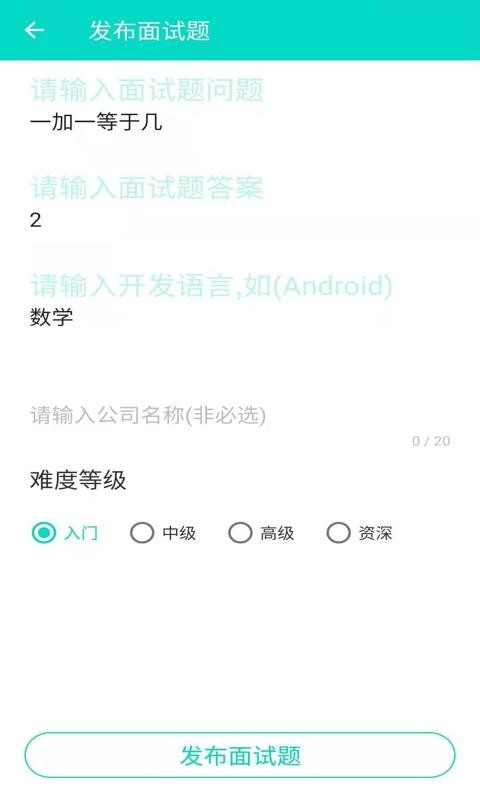 安果编程助手软件 安果编程助手软件