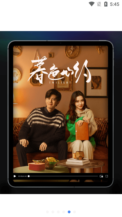 iflixapp最新版下载