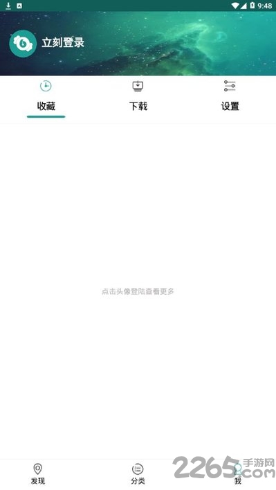 空镜美图app