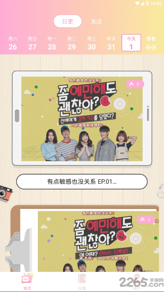 图片文字提取app