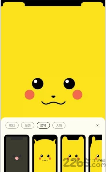 neets壁纸app