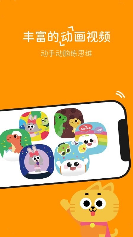 玛塔创想编程机器人