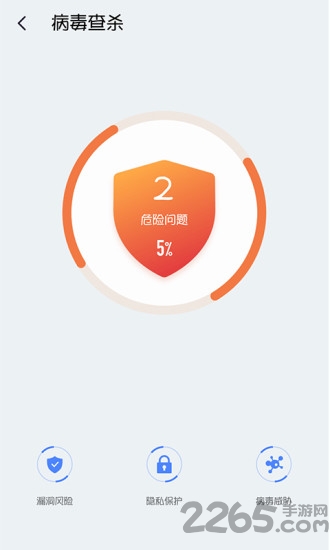 每日清理大师app