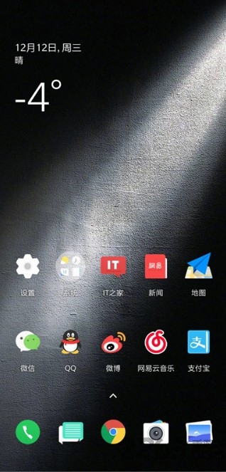 奇迹图标app