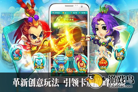 《迷你西游》新人入坑注意事项助你速成长[图]图片1