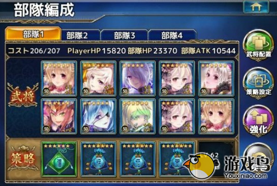 《三国艳义》高手详解之魏国的优势与劣势[多图]图片2