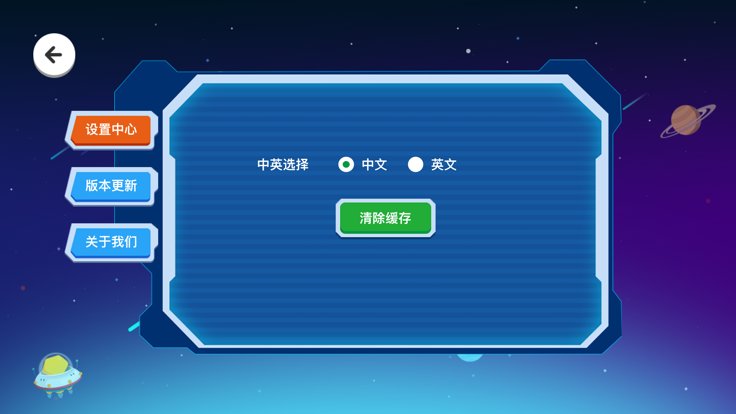 双鹰玩具车官方版