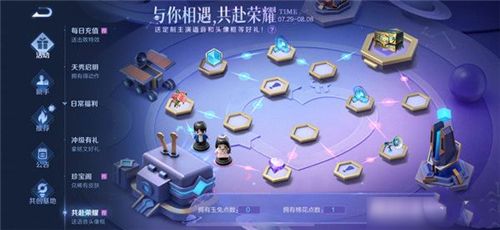 王者荣耀乔晶晶把电梯密码改成了自己最好的战绩是多少？最好的战绩答案分享[多图]图片2