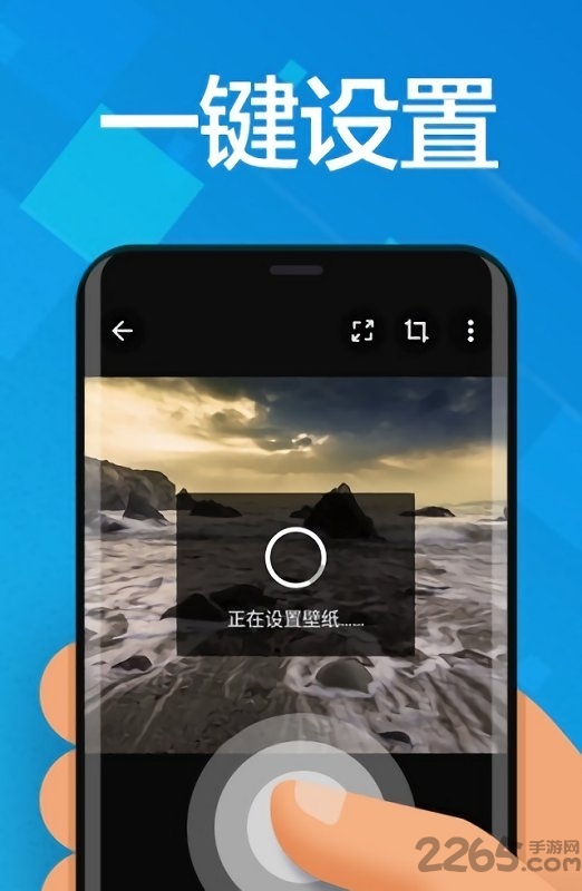 焕动壁纸软件
