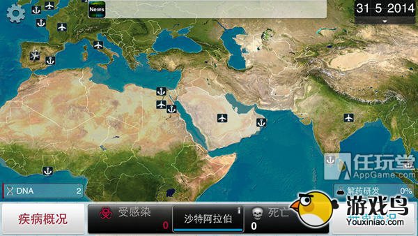 万恶的始源《瘟疫公司》疾病初始国的选择[多图]图片4