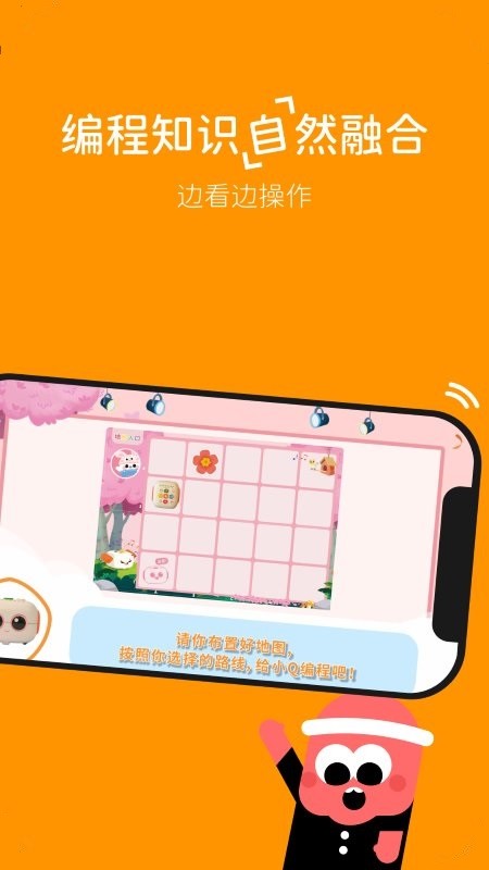 玛塔创想编程机器人